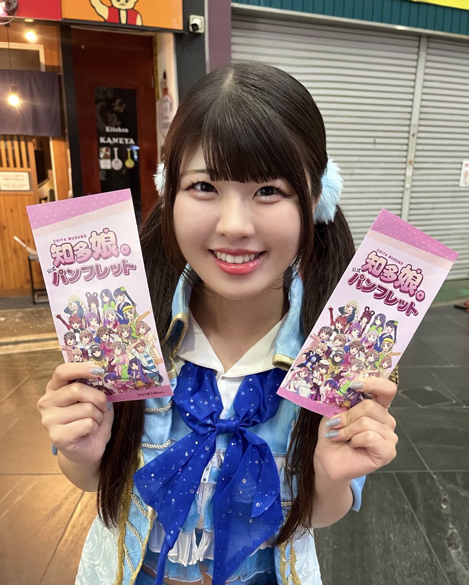 𠮷田るる【知多娘。】 (@yoshidaruru0705) / Posts and Replies / X