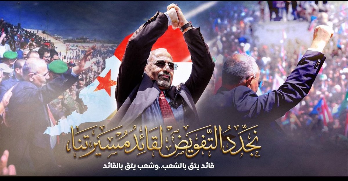 ثائر جنوبي tweet media