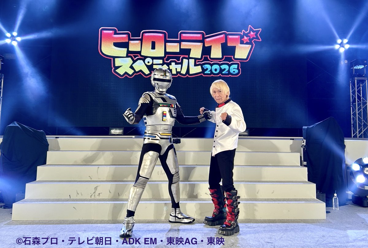 串田アキラ staff Snowkey tweet media
