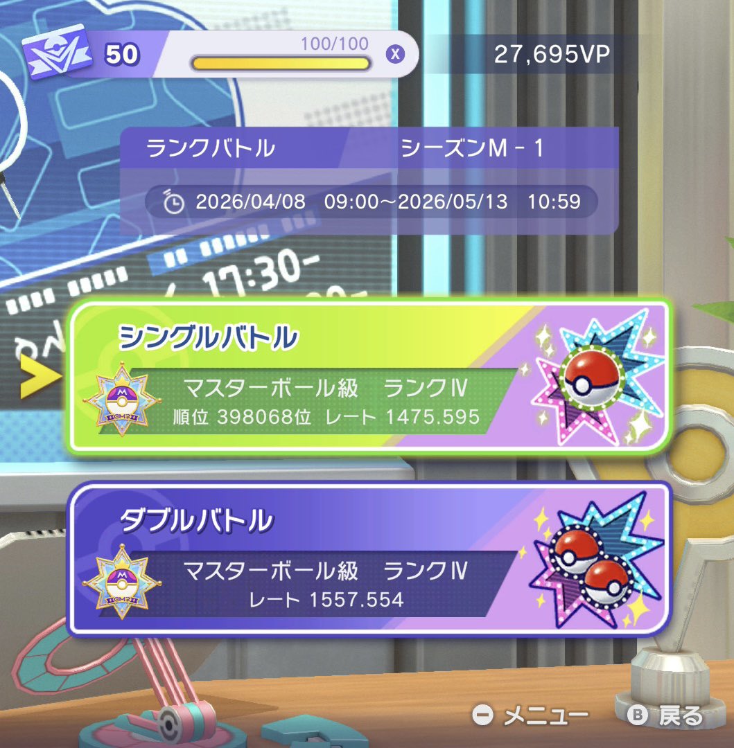 225_zz5's tweet photo. チャンピオンズ、シングルもダブルバトルもマスターいけた！(∩'-'⊂)ｾｲｯ！
がんばった₍ ᐢ. ̫ .ᐢ ₎ https://t.co/YTnoWIK5J4