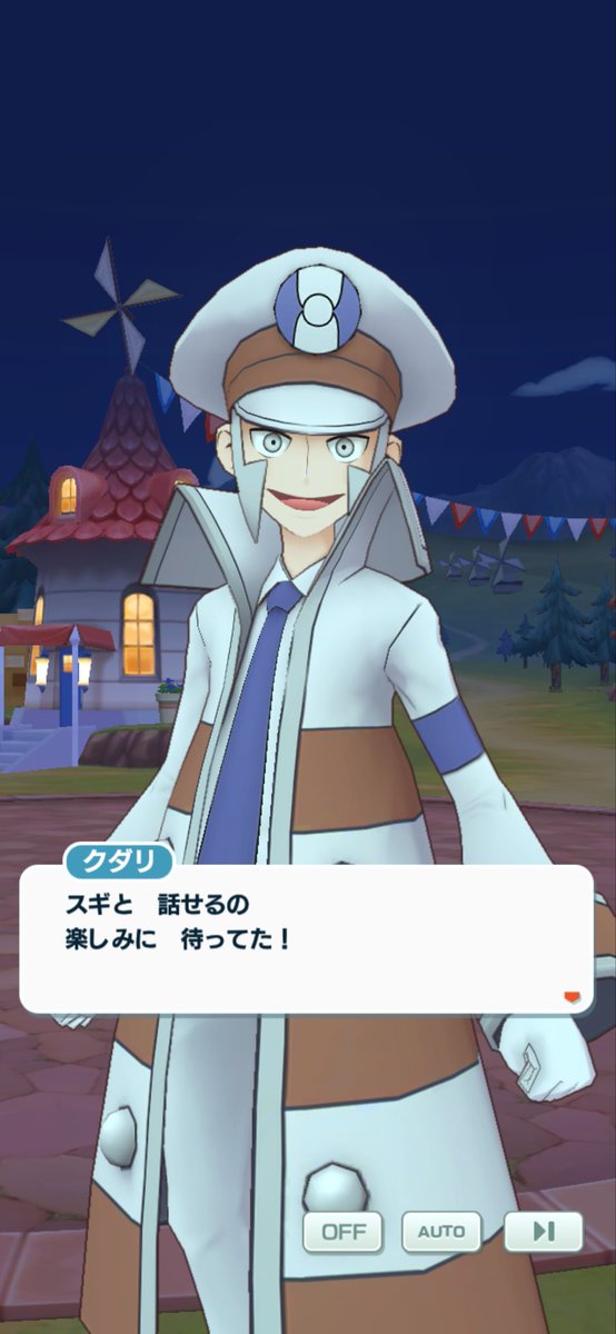 スギ tweet media