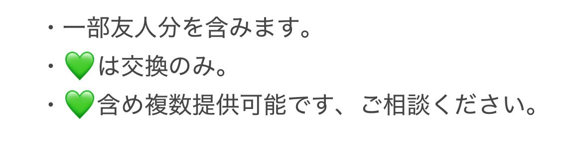 まなた🍋 tweet media