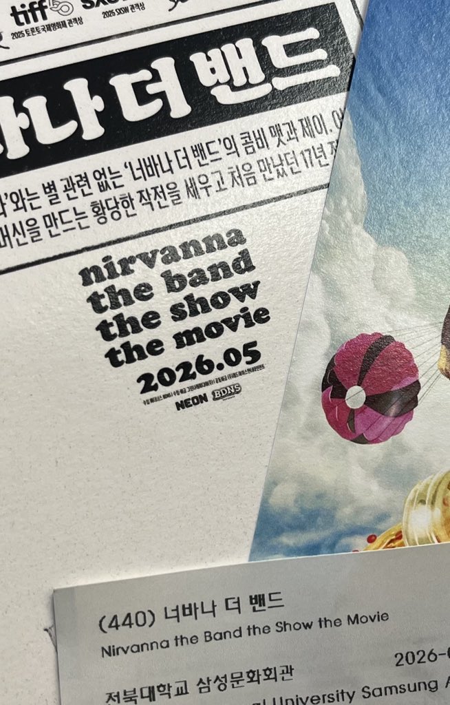 이오 tweet media