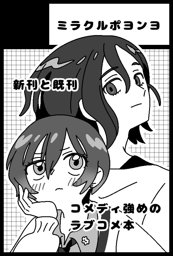 ポムーム tweet media