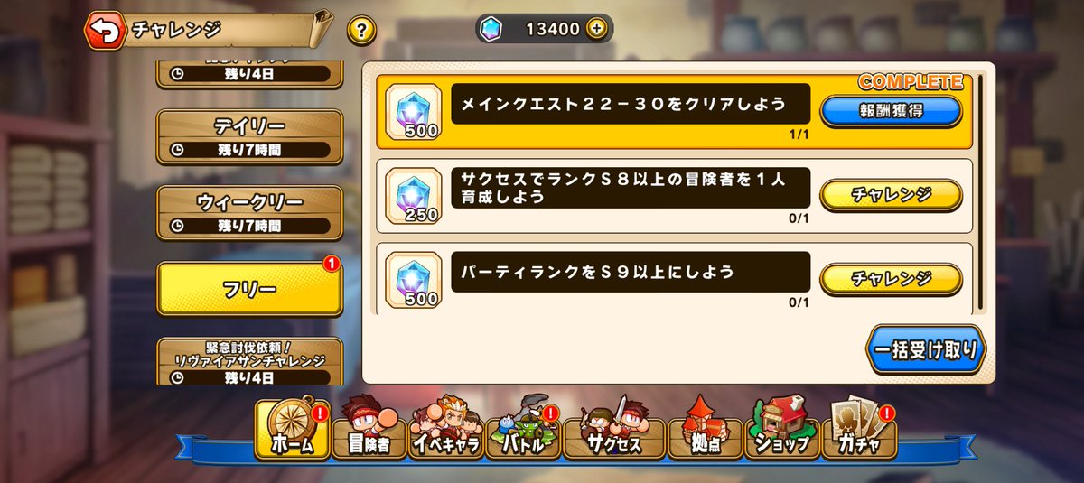 アールケミスト tweet media