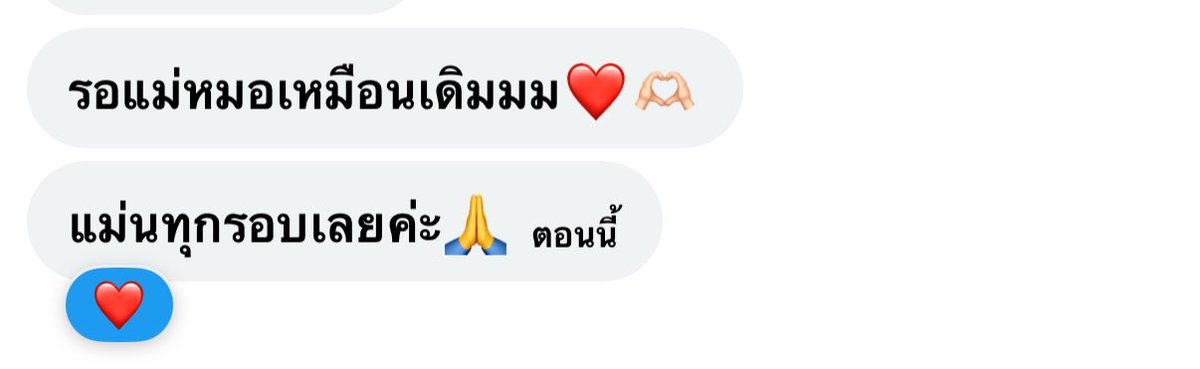 pktpcc's tweet photo. #ปกตดูดวง ขอบคุณรีวิวน่ารักๆนะคะ💗🙏🏽 https://t.co/RgYVG1bBrm