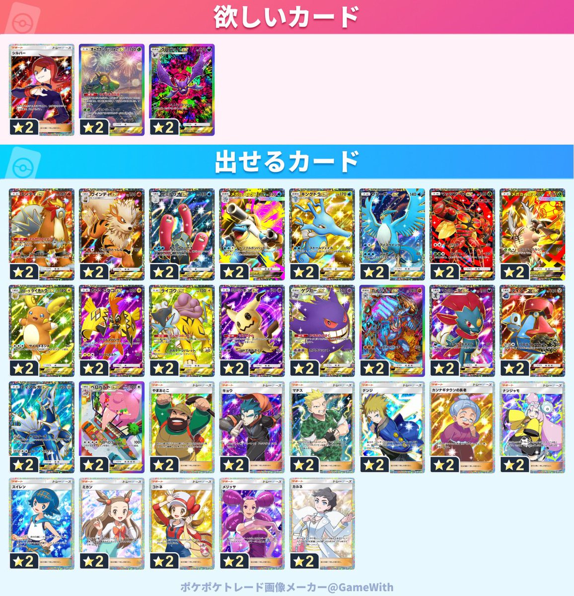 山羊 tweet media