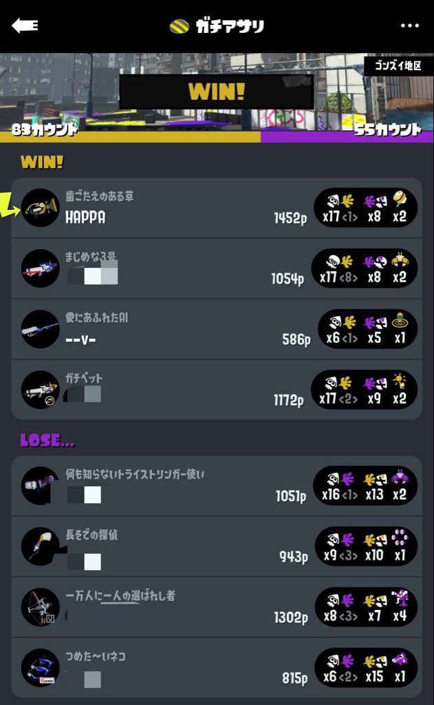 はっぱ tweet media