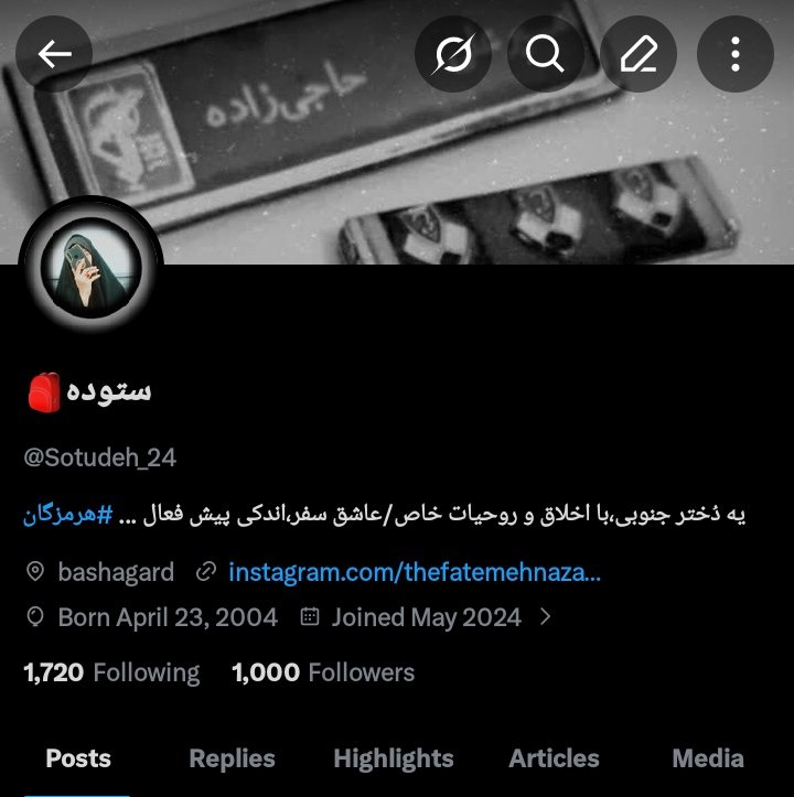 ستوده🎒 tweet media