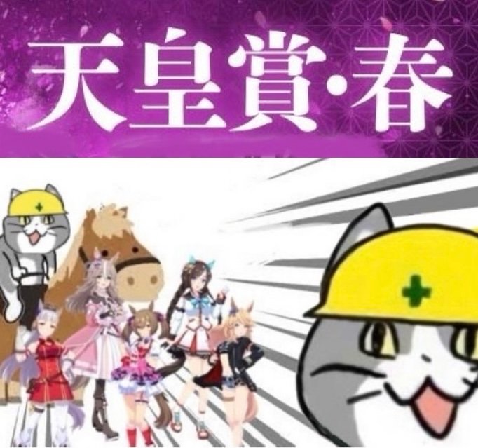 雀ゴロ本垢詰みました tweet media