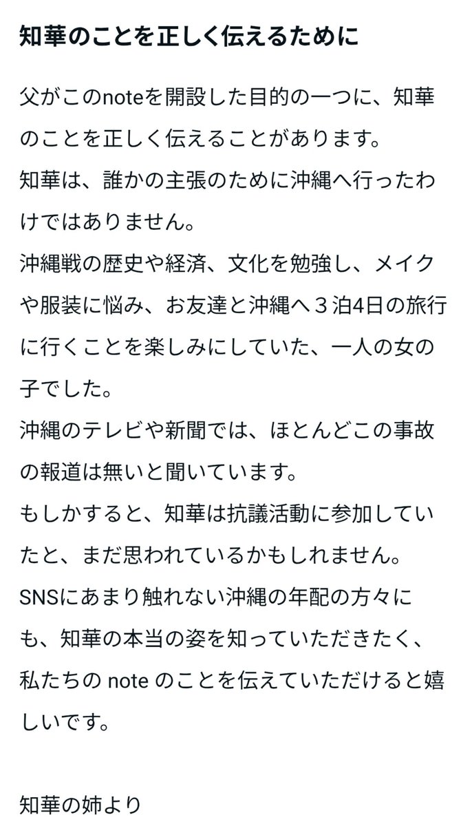 あーぁ tweet media