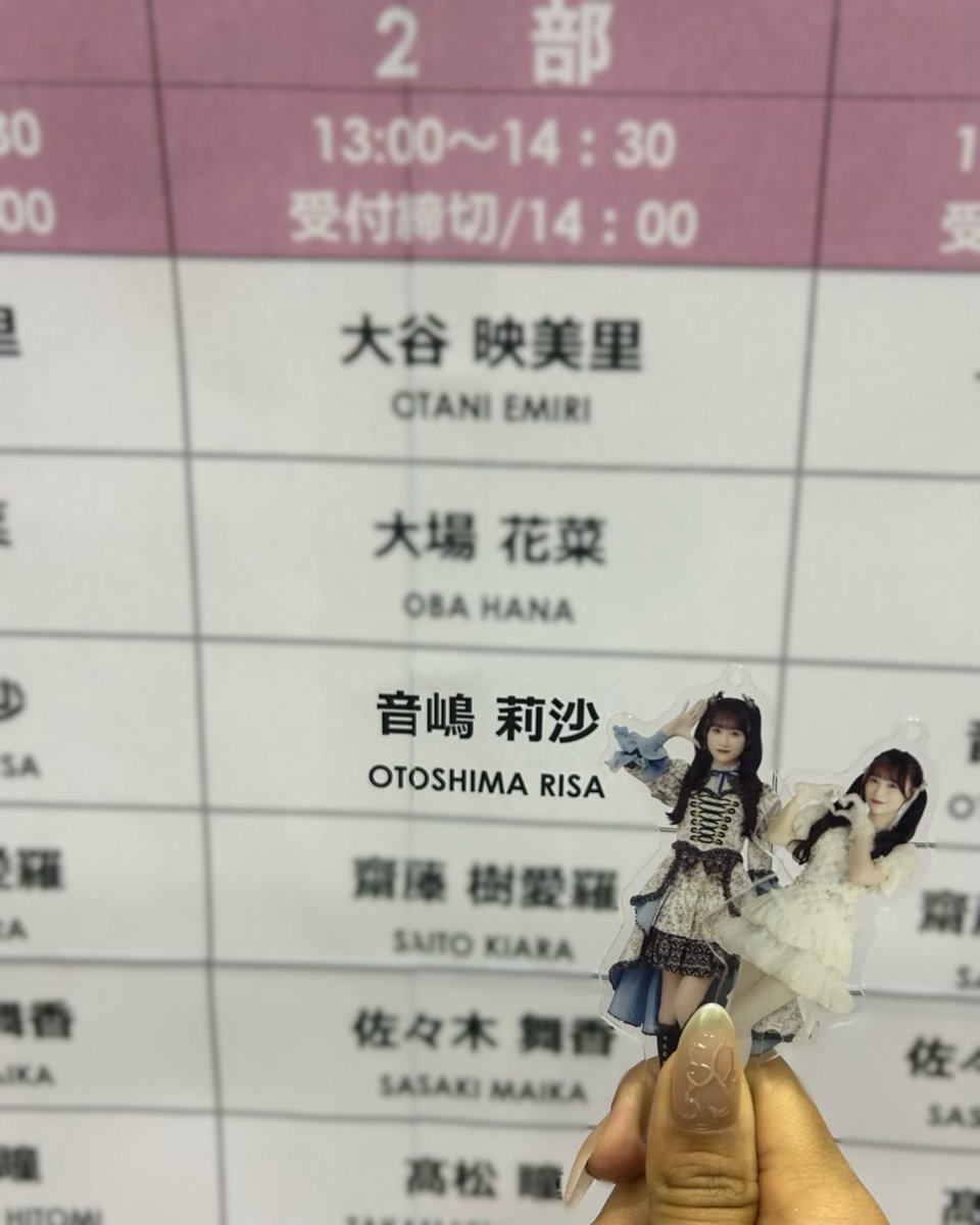なな tweet media
