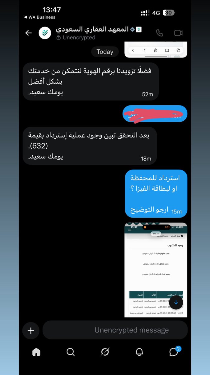 Escobar_hfc1's tweet photo. @SRE_Institute @Sakani يتم تكرار هذا الكلام العام من موظفينكم

ارجو الايضاح 
لانني لم اجد المبلغ فالمحفظة وبشكل يومي ادخل على الموقع للتاكد https://t.co/qQSr6p35Zb