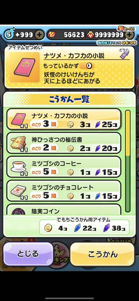 煎茶 tweet media