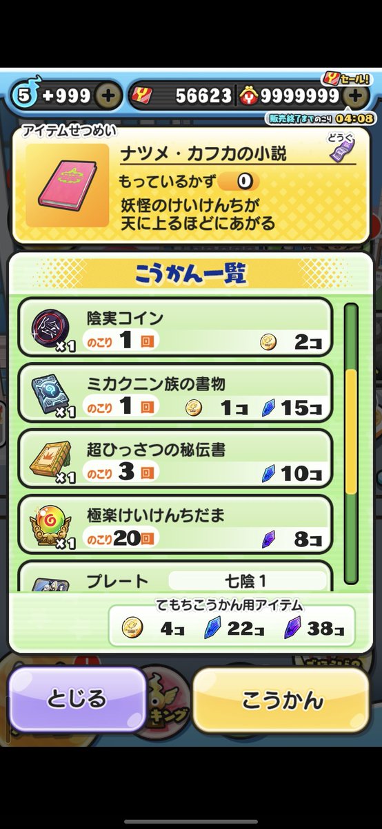煎茶 tweet media