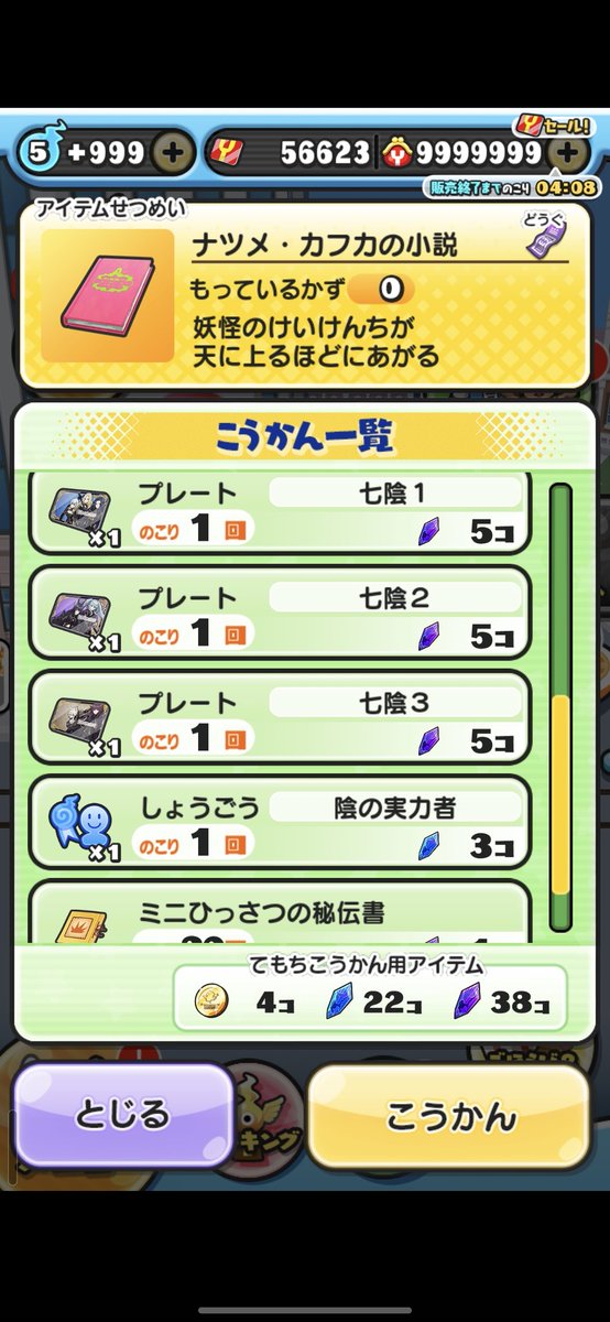 煎茶 tweet media
