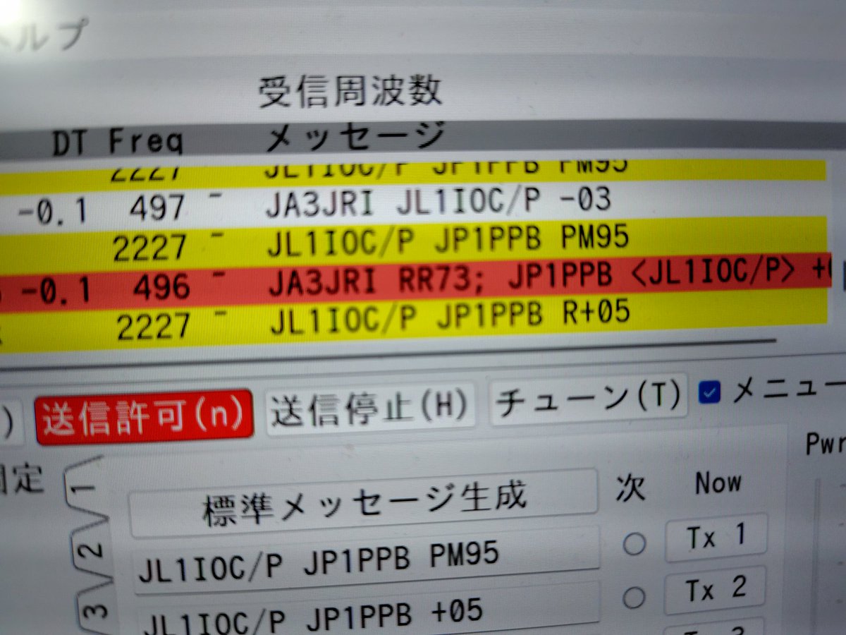 JP1PPB tweet media