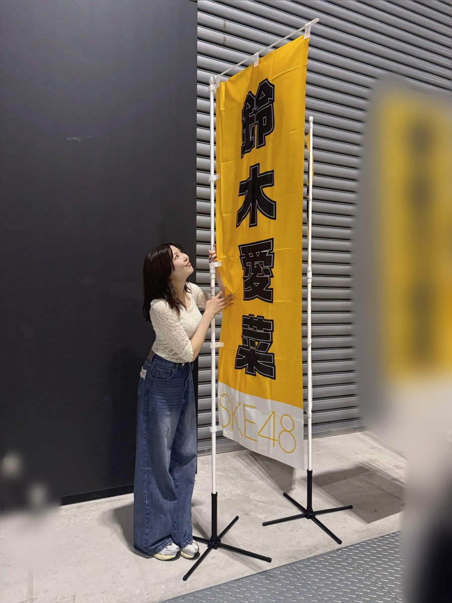 鈴木愛菜 tweet media