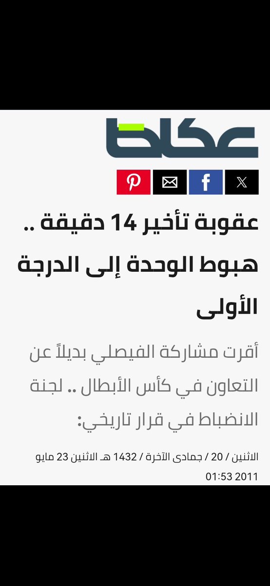 عبدالمحسن tweet media