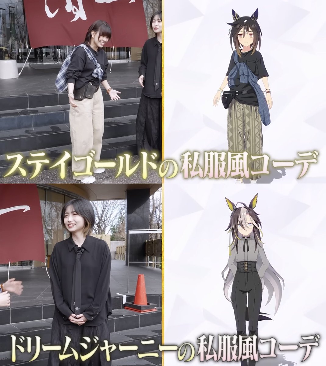 山田もどき🧳アトレ秋葉原→栃木→CyConveni→怪物の足跡展→金沢→7th tweet media