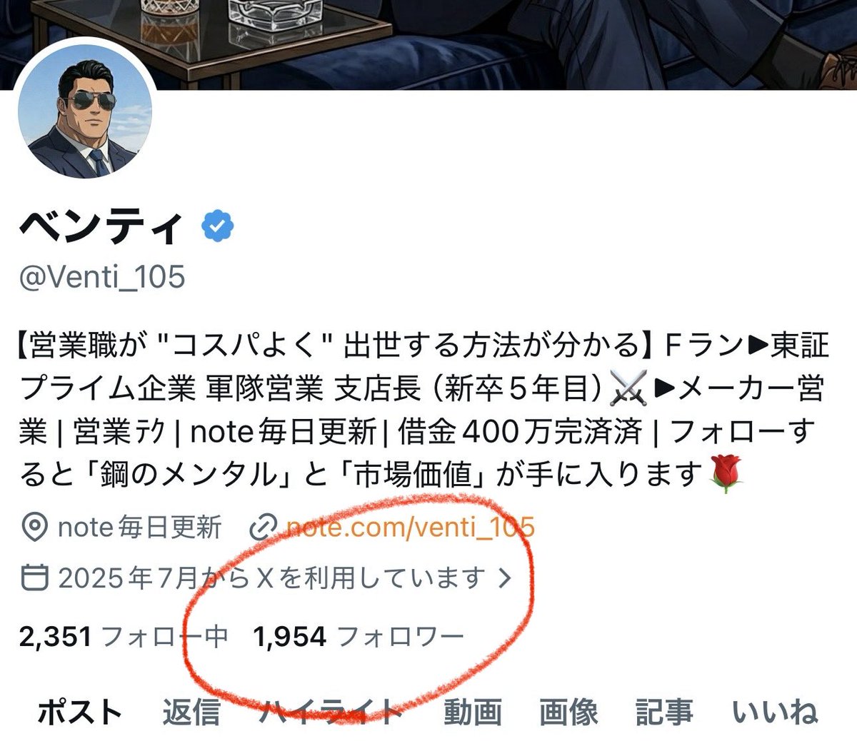 ベンティ tweet media