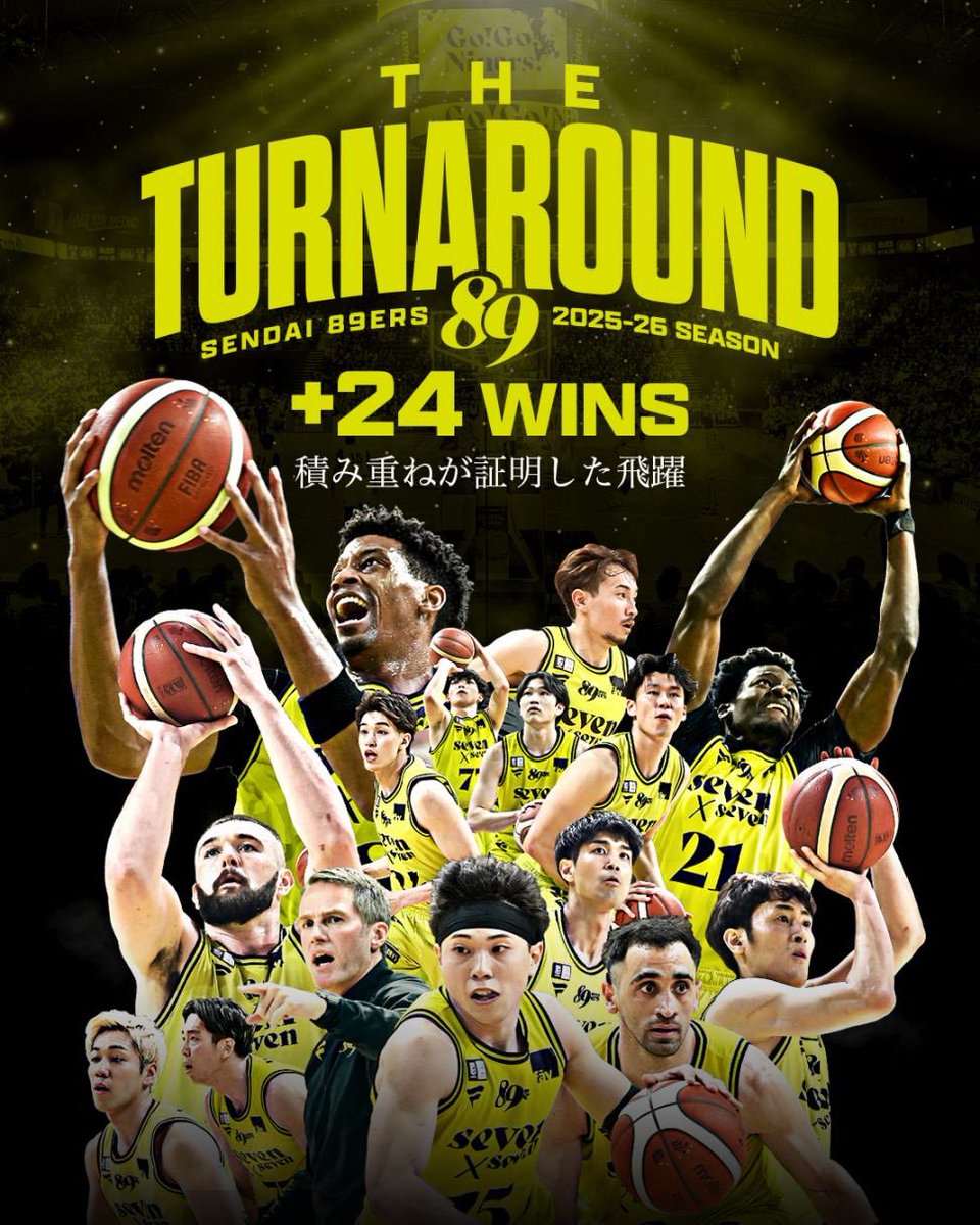 仙台89ERS tweet media