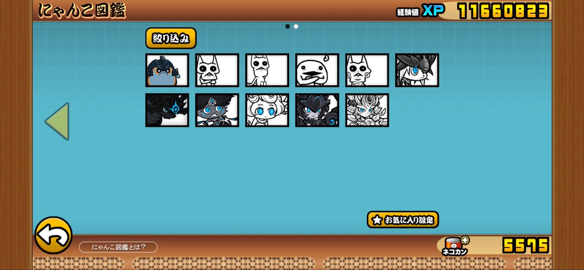 ちょぴん tweet media