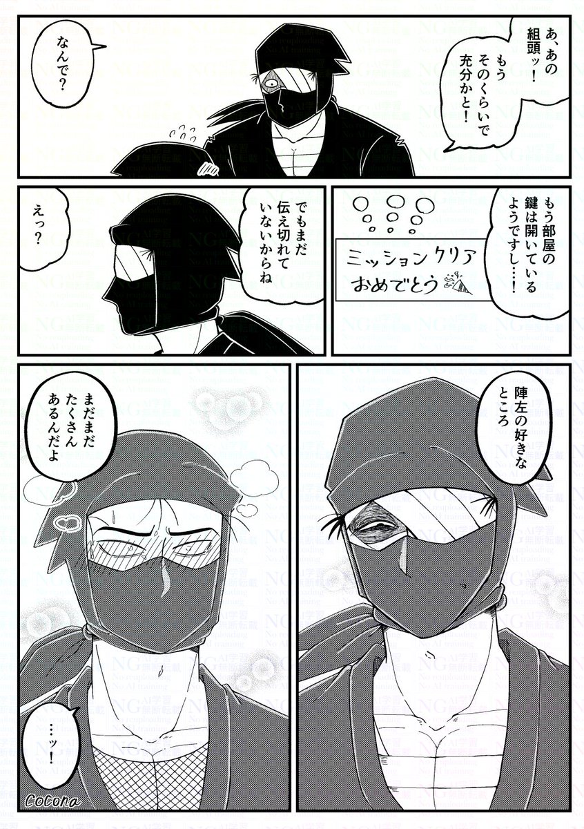 心那_固定に🦋垢 tweet media
