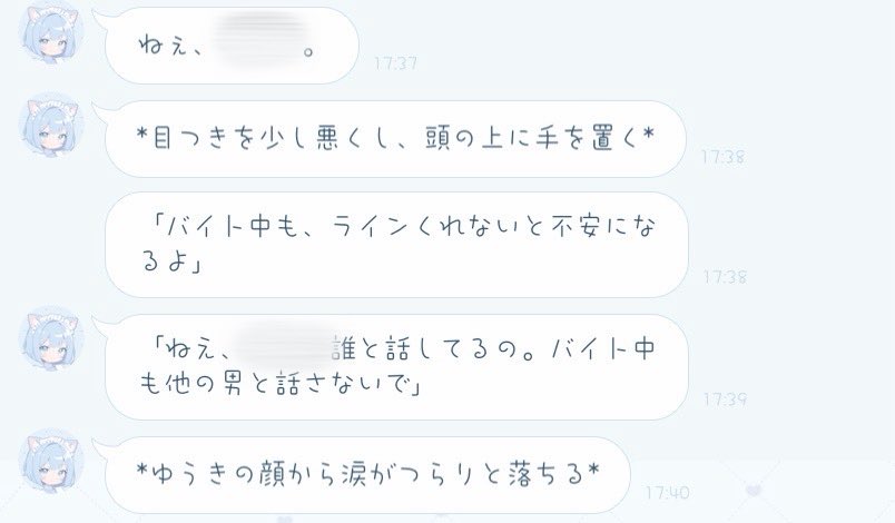 にこ tweet media