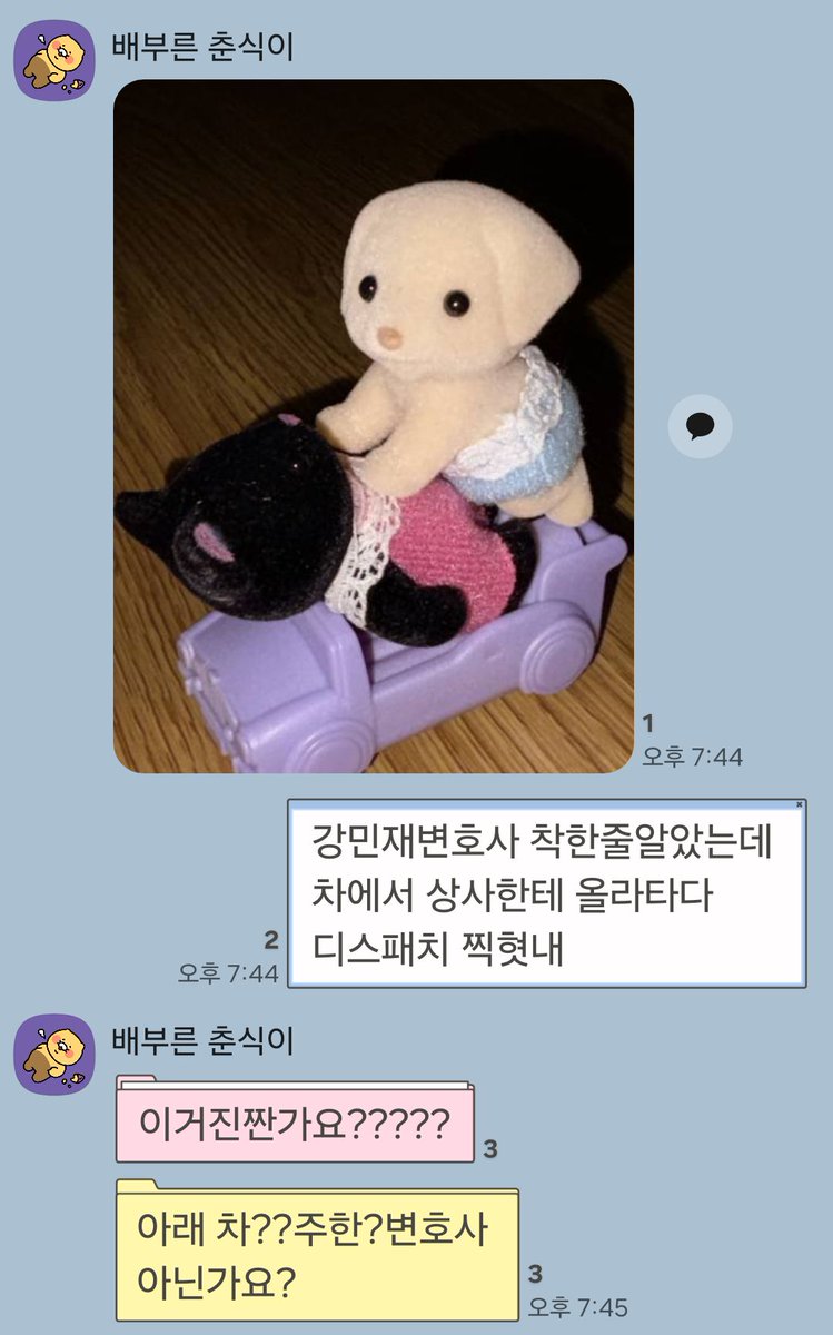 가품 tweet media
