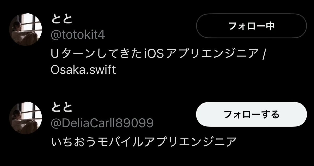 かっくん (@fromkk) / Posts / X