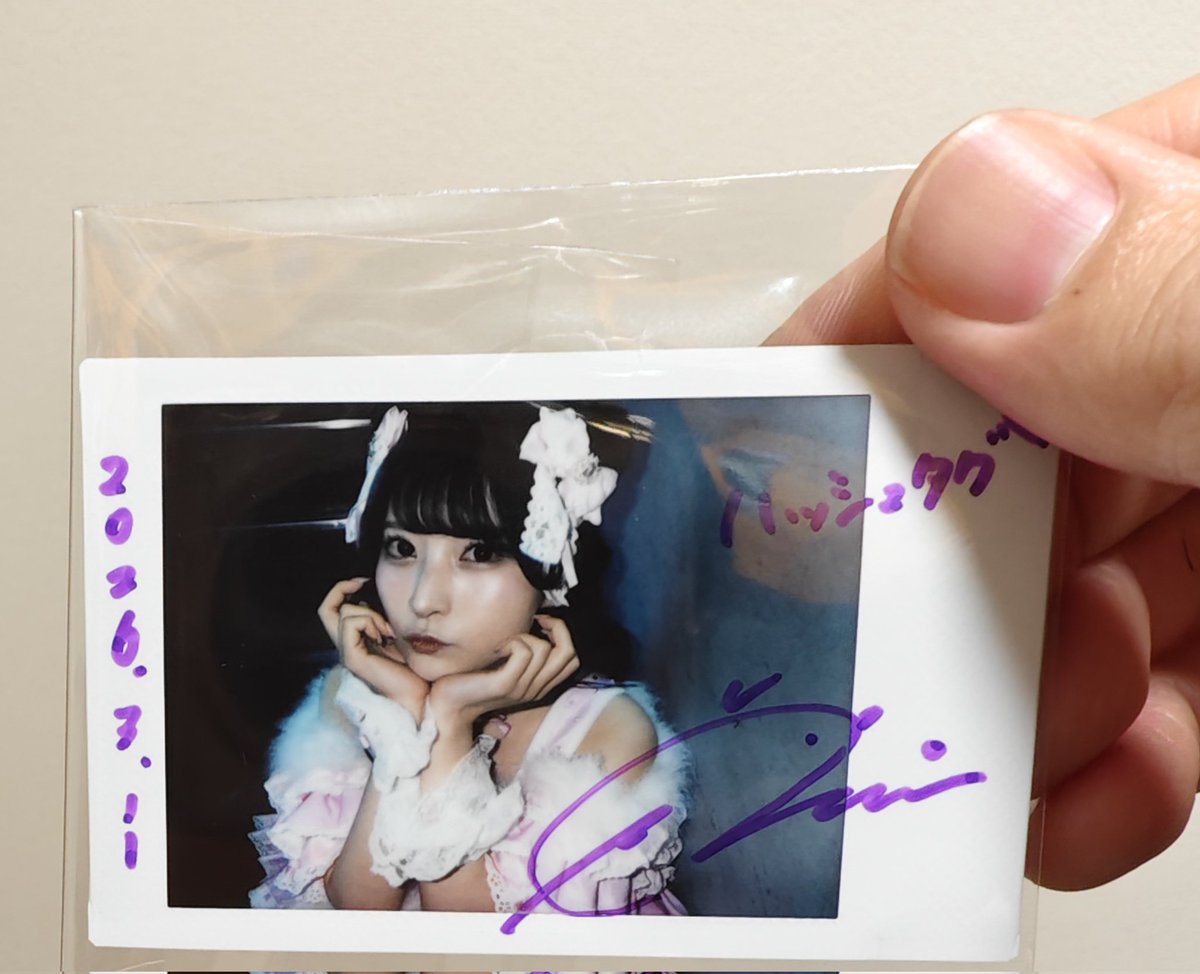 届いてた！

この日は仕事終わりから急いで現場に向かったねぇ…
優先で買ってしまったけど、優先には間に合わなかったけど、神スペース見つけて楽しんだ思い出…

この週、マジで楽しかった…

#るいとも