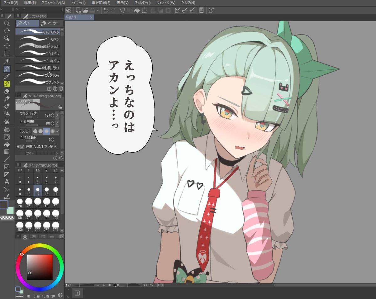 ikadamon_01's tweet photo. と言われて筆を止め、、、ることはなかった https://t.co/qa63m6axHV