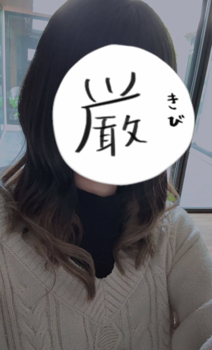 ねむ tweet media