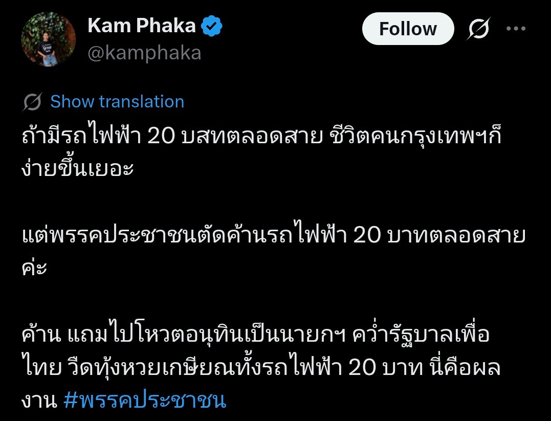 someone tweet media