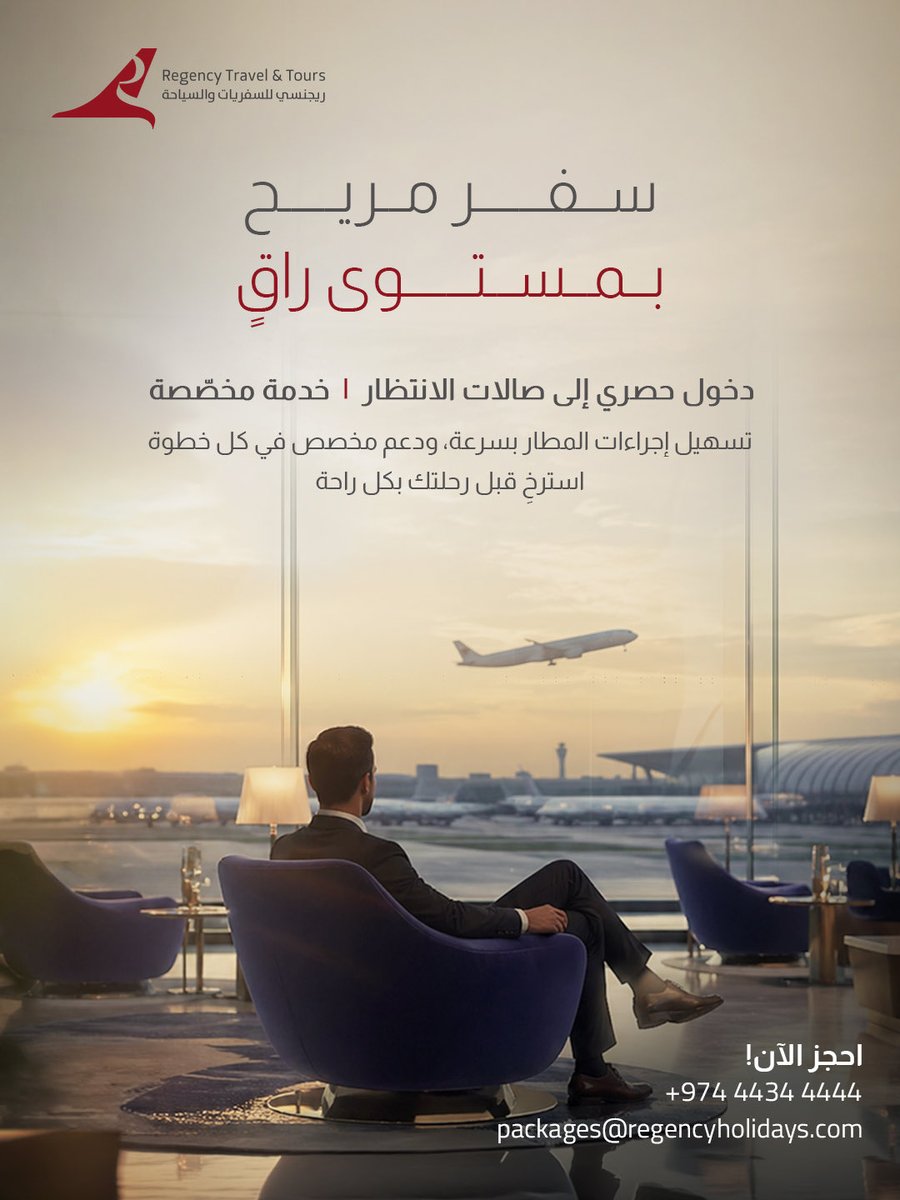 Regency Travel & Tours tweet media