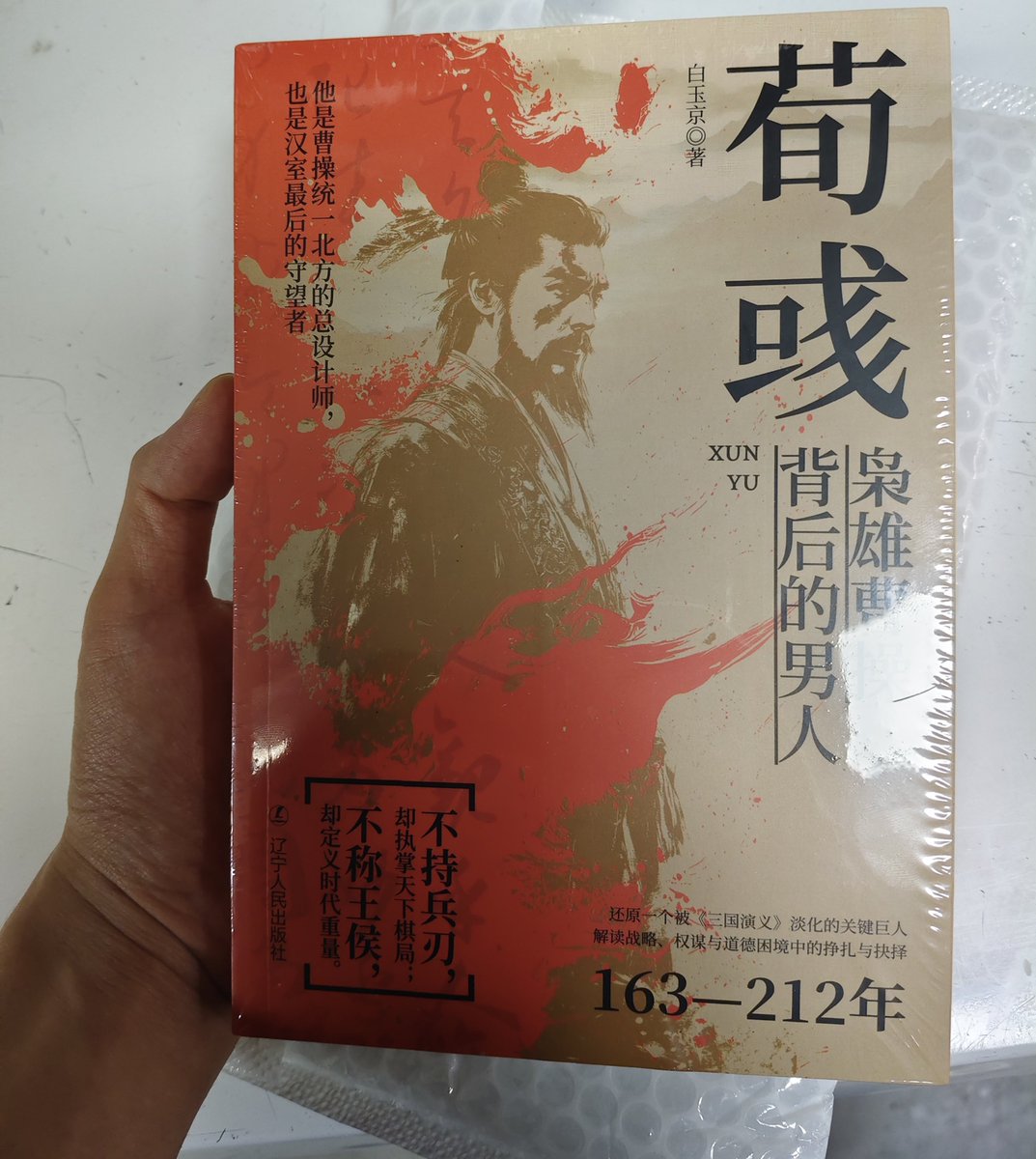 闭目摸索的羽沫 tweet media