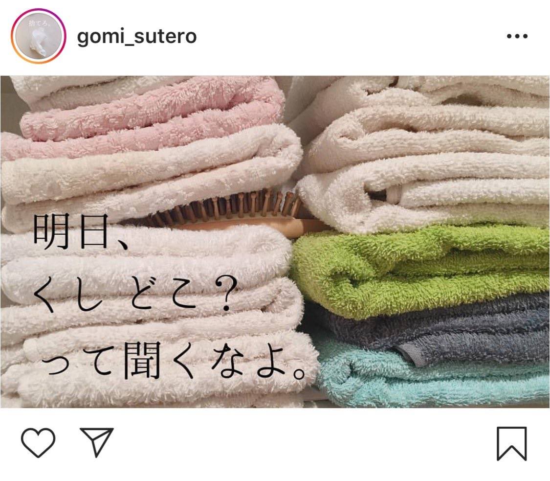 女の本音さん tweet media
