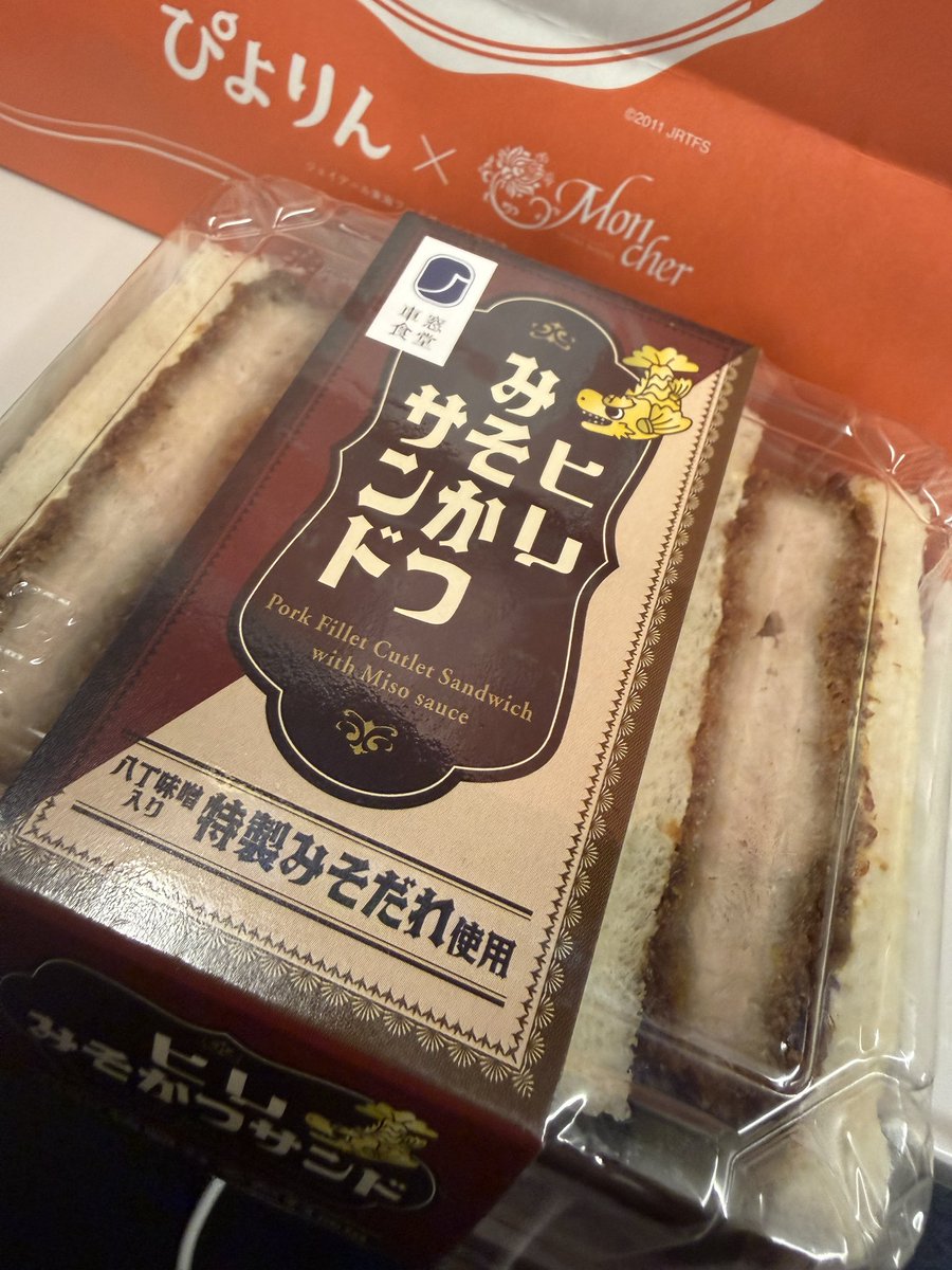 咲 tweet media