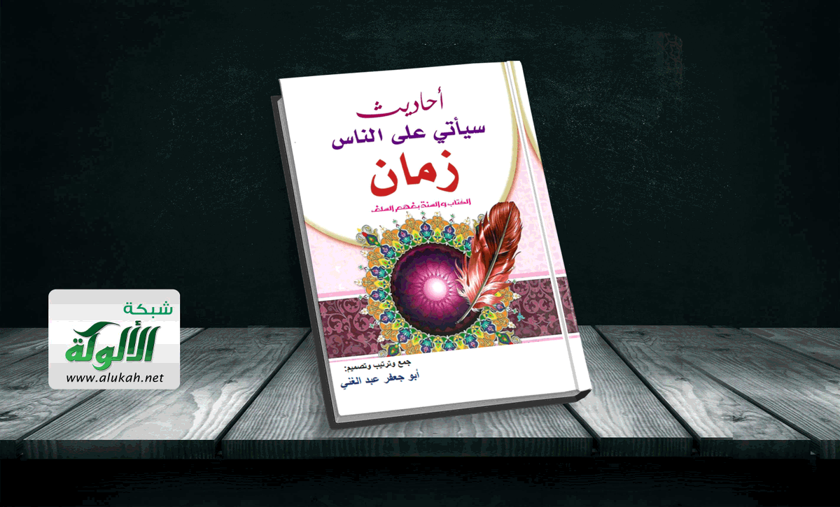 شبكة الألوكة tweet media