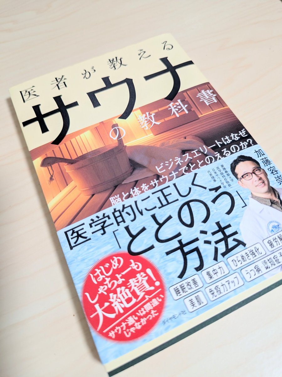 いまちゃん tweet media