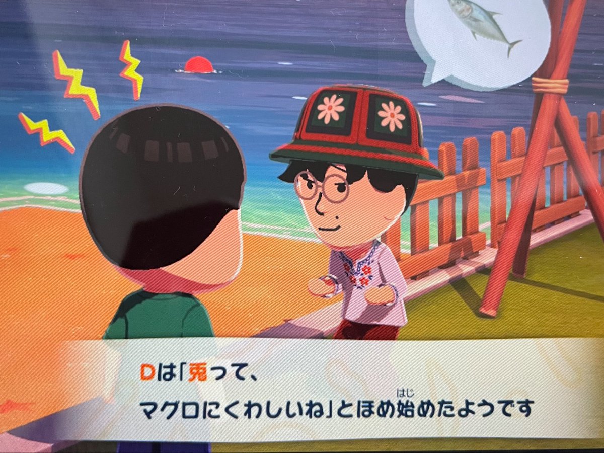 すぴか tweet media