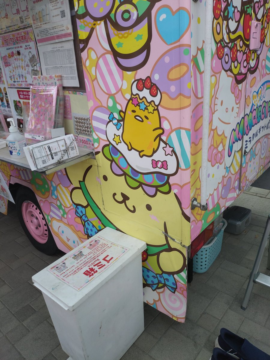 あ～にｬ☆(* ﾟー ﾟ)(*´σ｀)川＾〜＾) tweet media