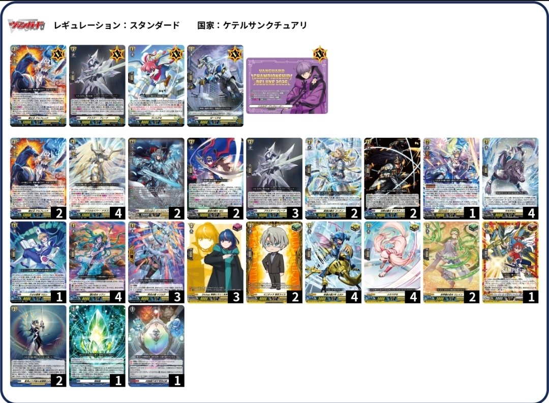 MiracleDraw(4/30~5/5🇯🇵) tweet media