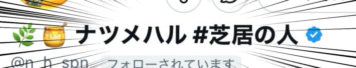 夜凪ジン/ Yonagi Jin tweet media
