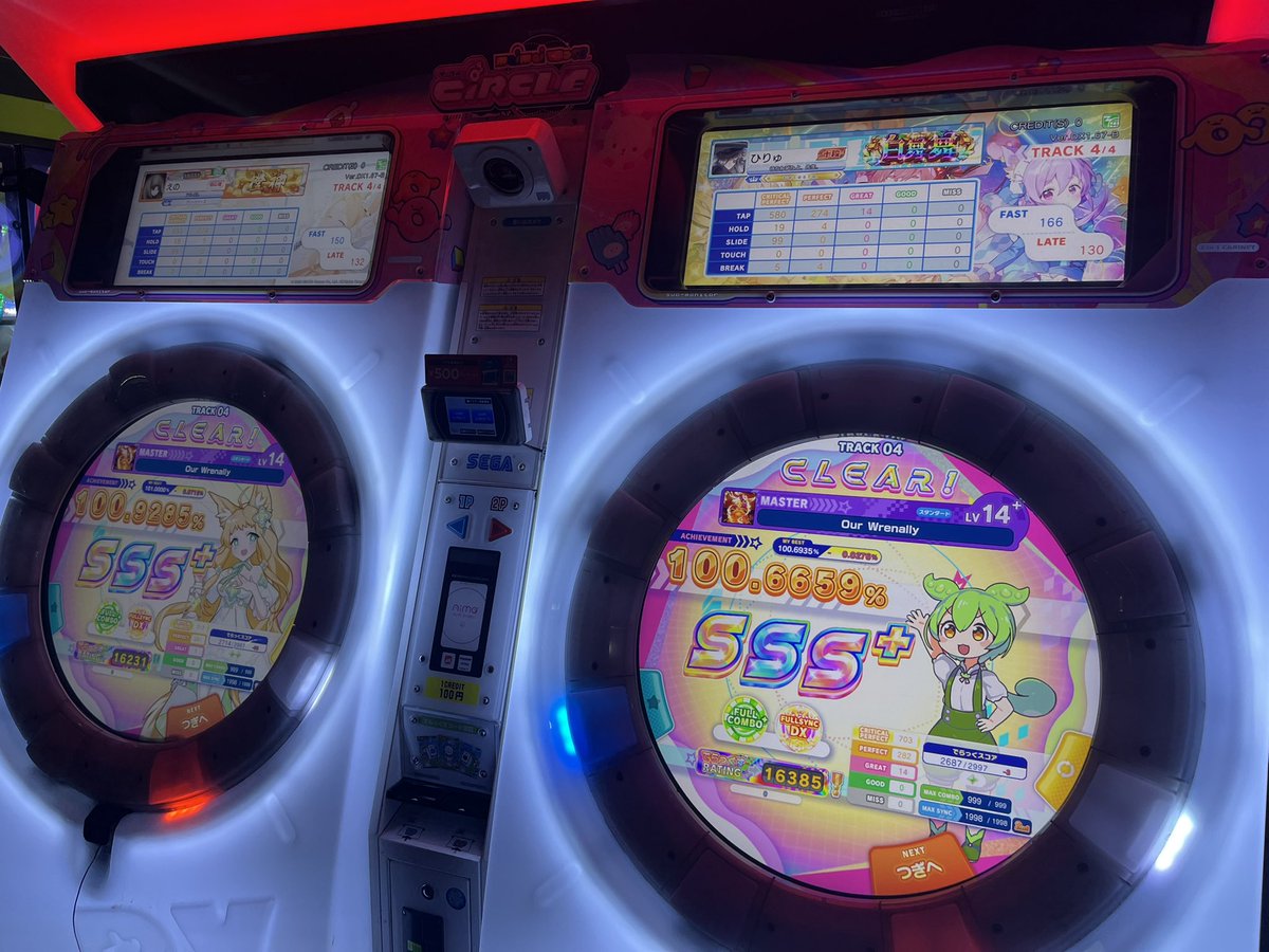 ゆう tweet media