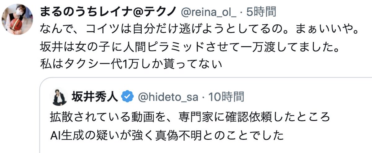 藍染ガレソの悲報 tweet media