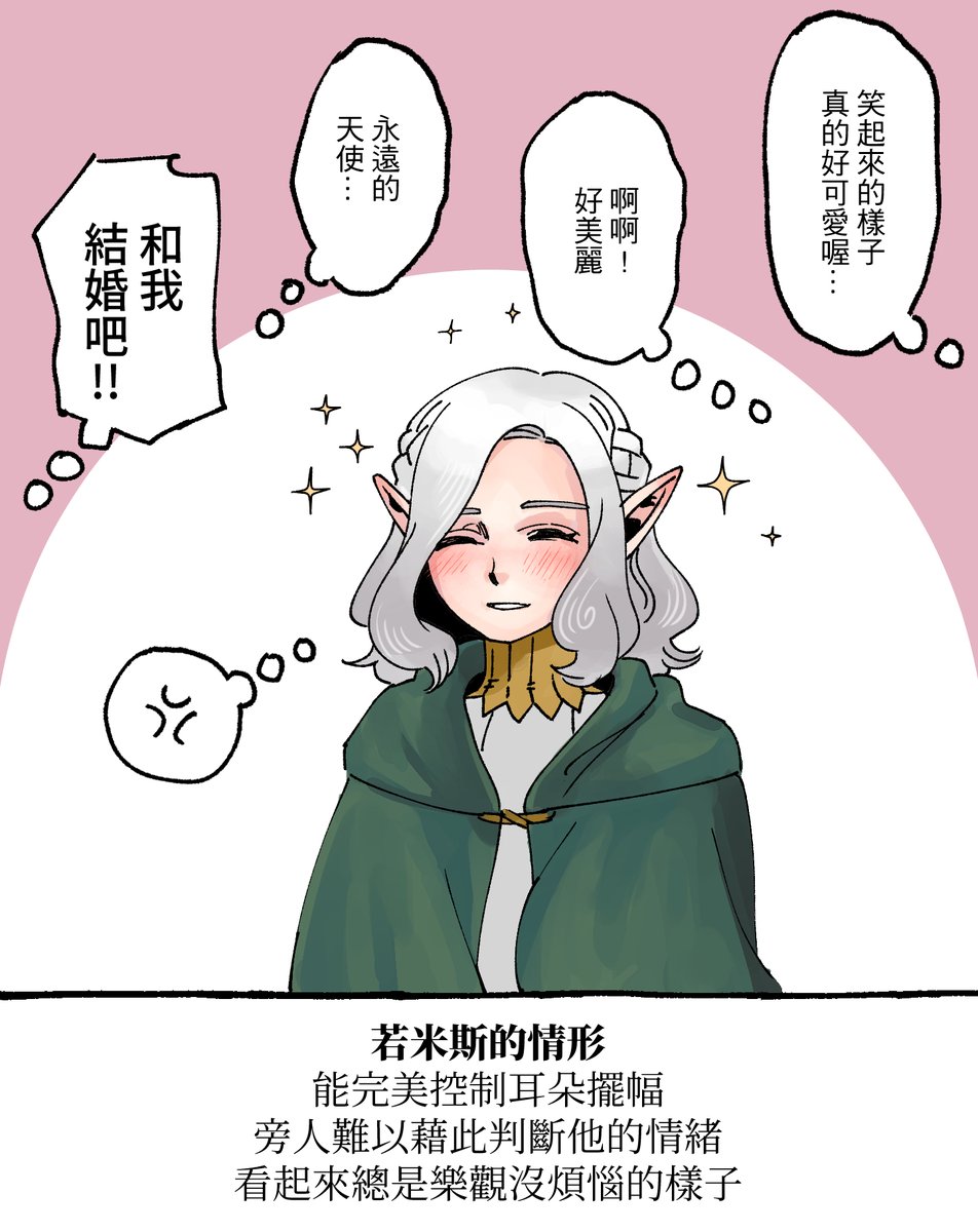 羊肉串 tweet media