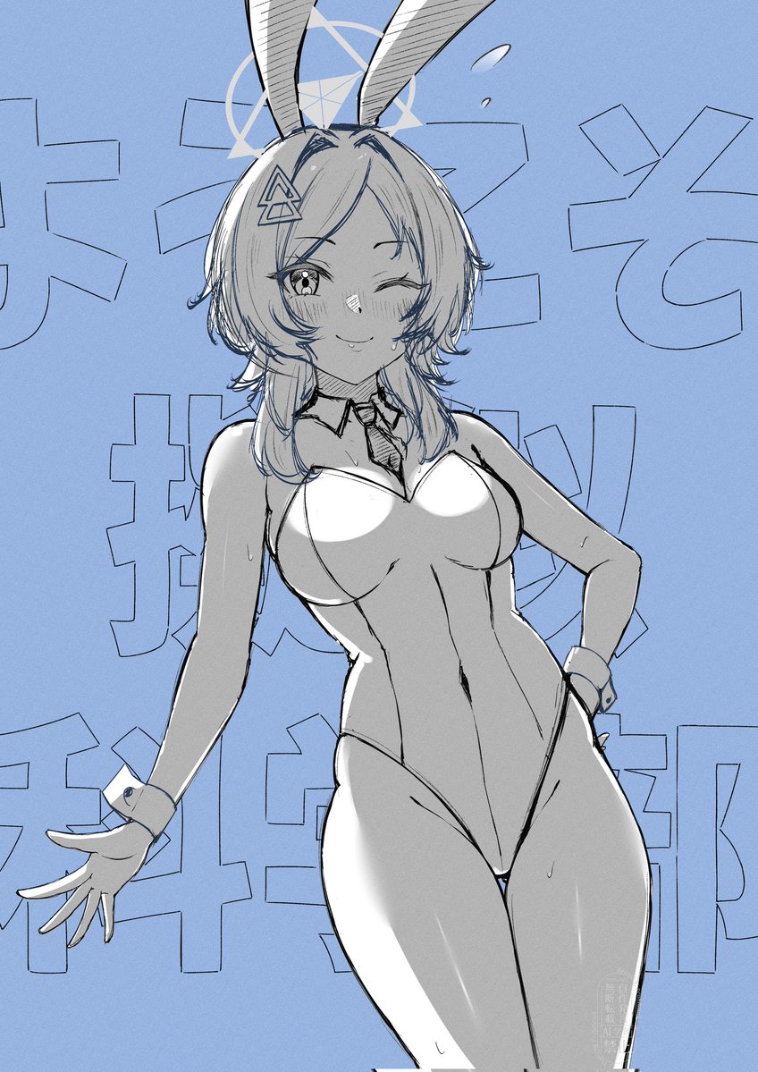 小清水 陽@新刊🍈委託中 tweet media