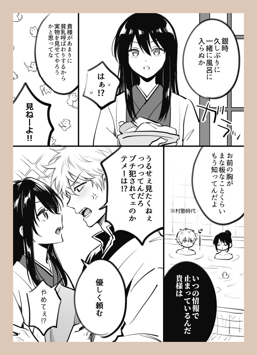 こま tweet media